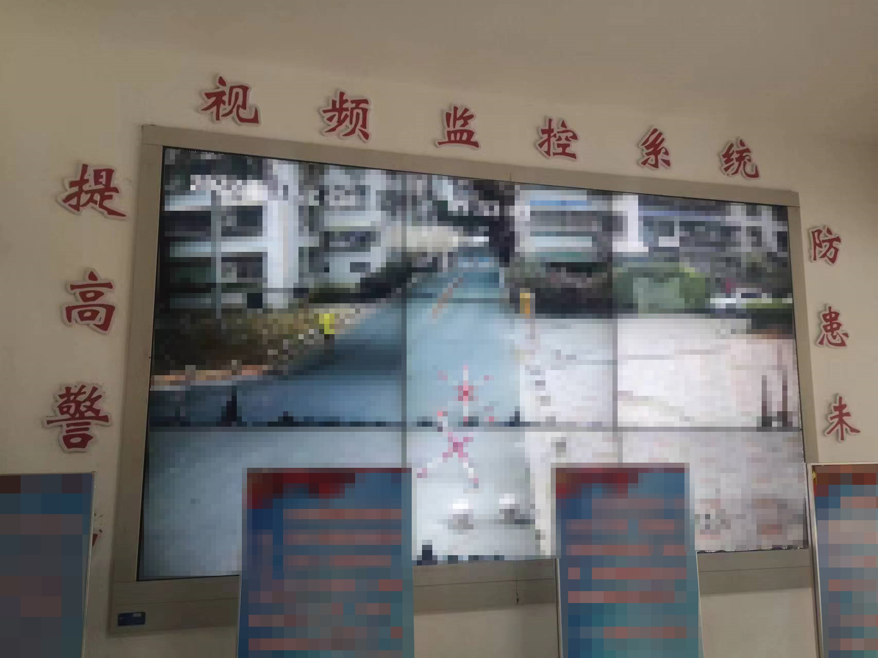 LCD视频监控系统拼接屏