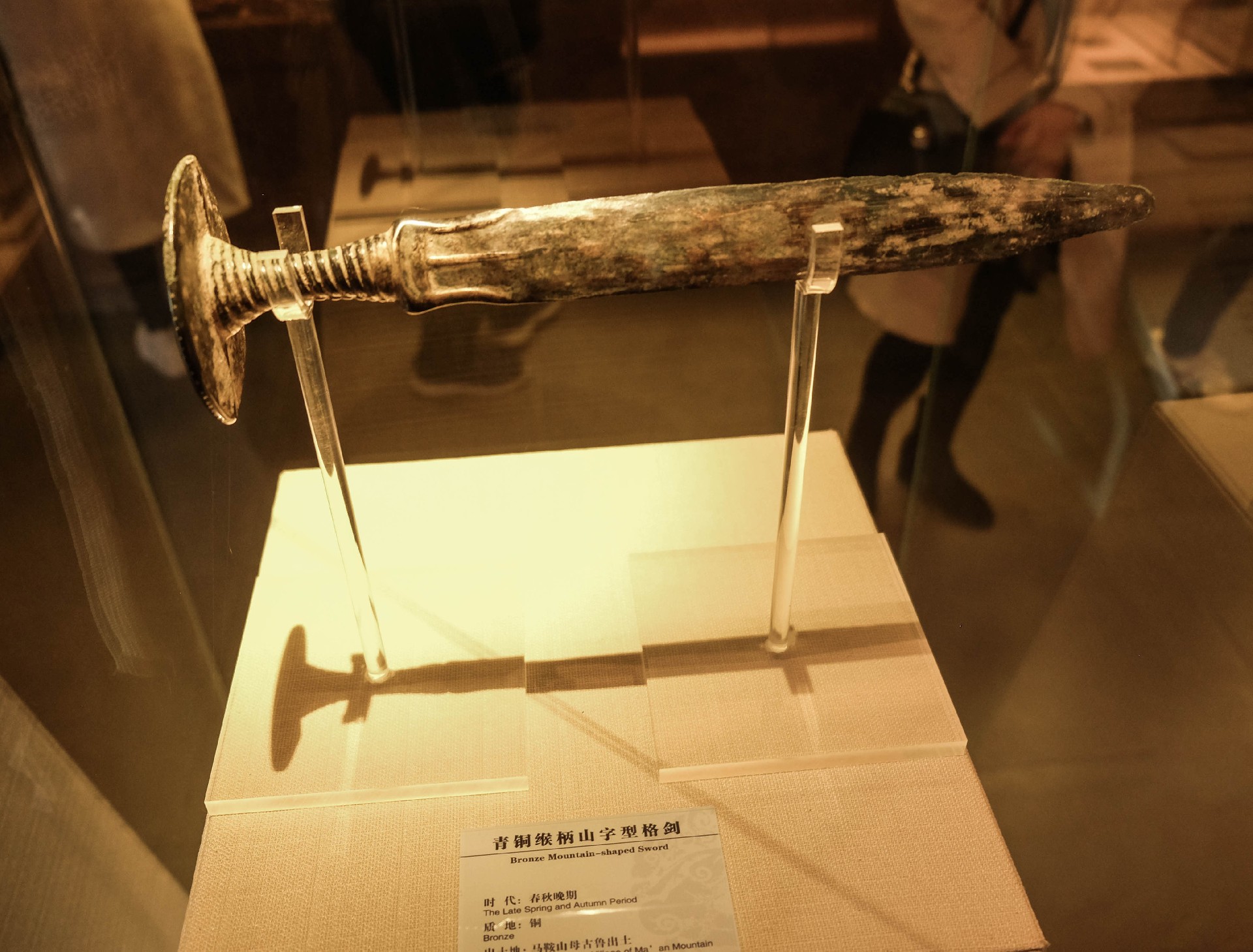 文物陈列2.jpg
