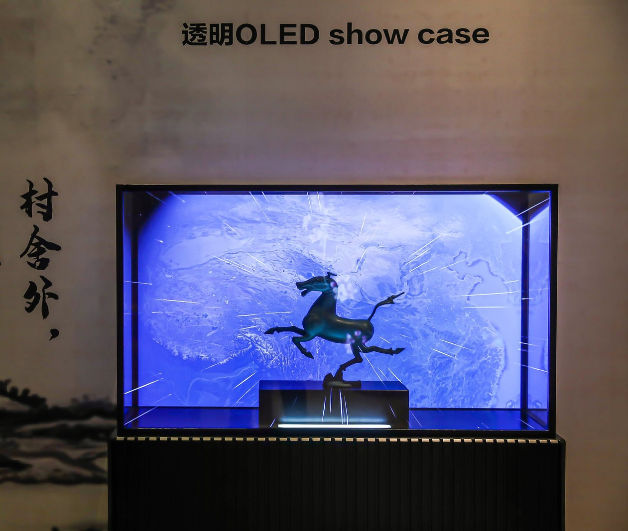 博物馆OLED透明屏文物陈列解决方案