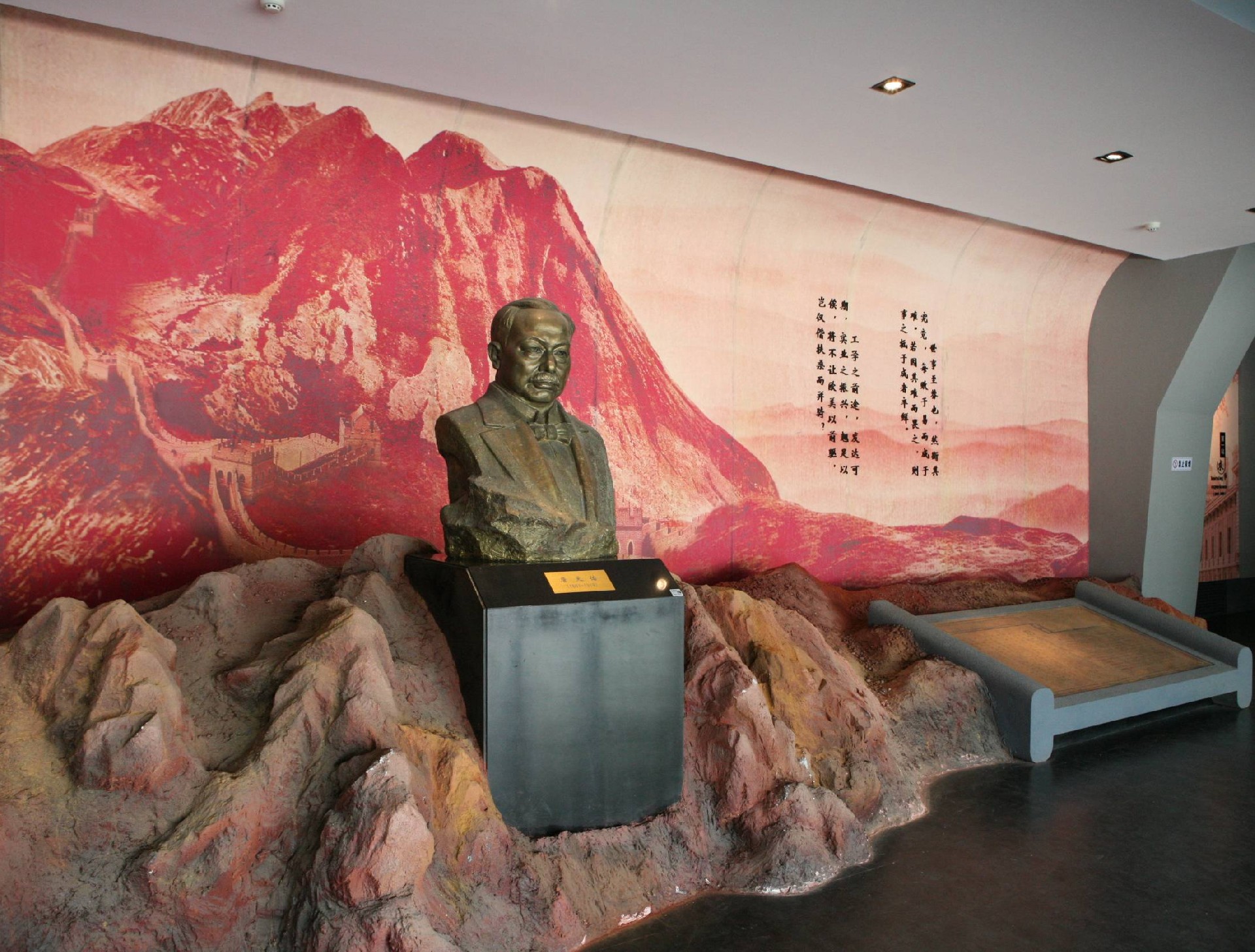 人物纪念.jpg
