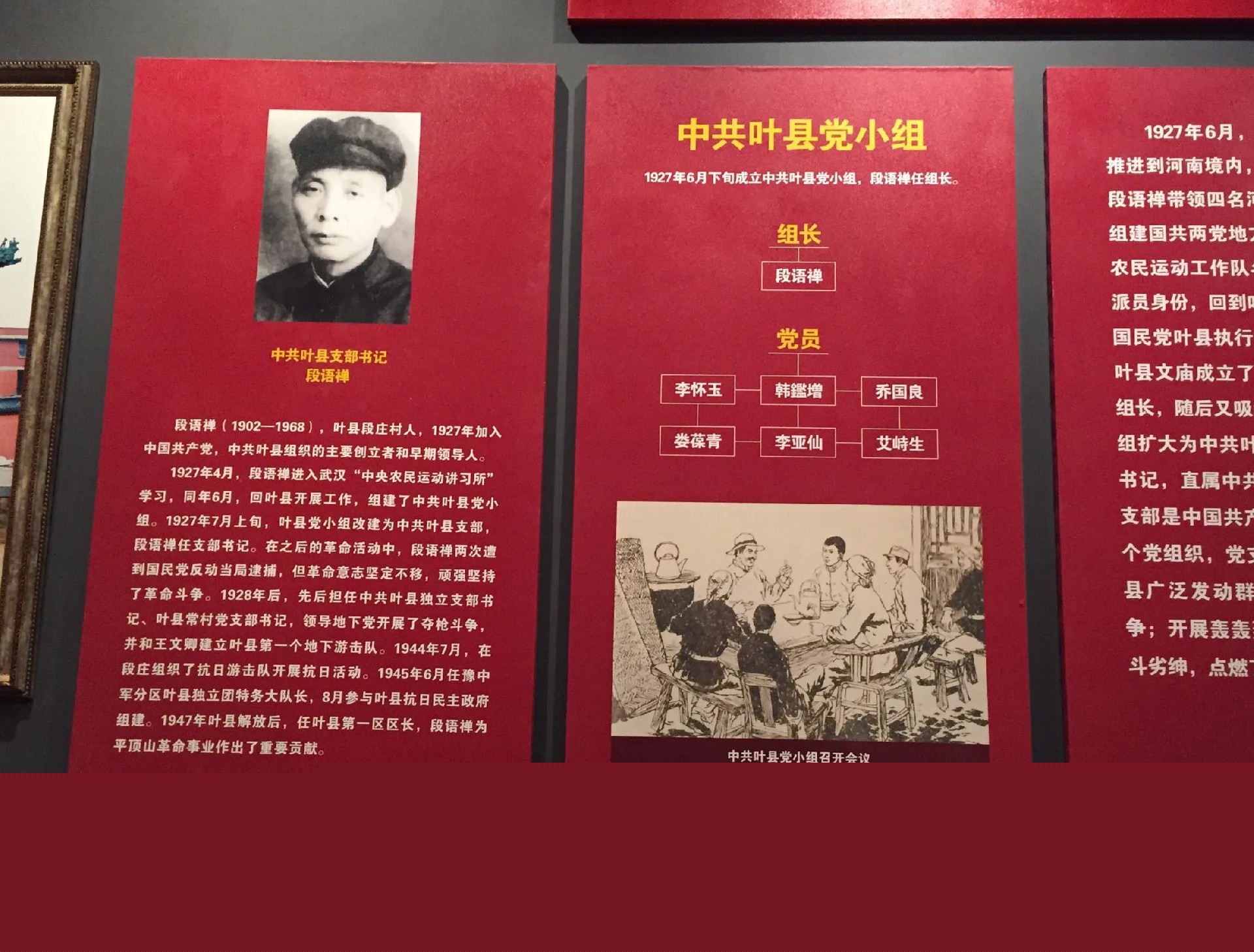 人物纪念3.jpg