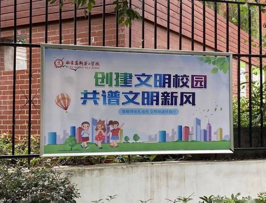 校园2.jpg