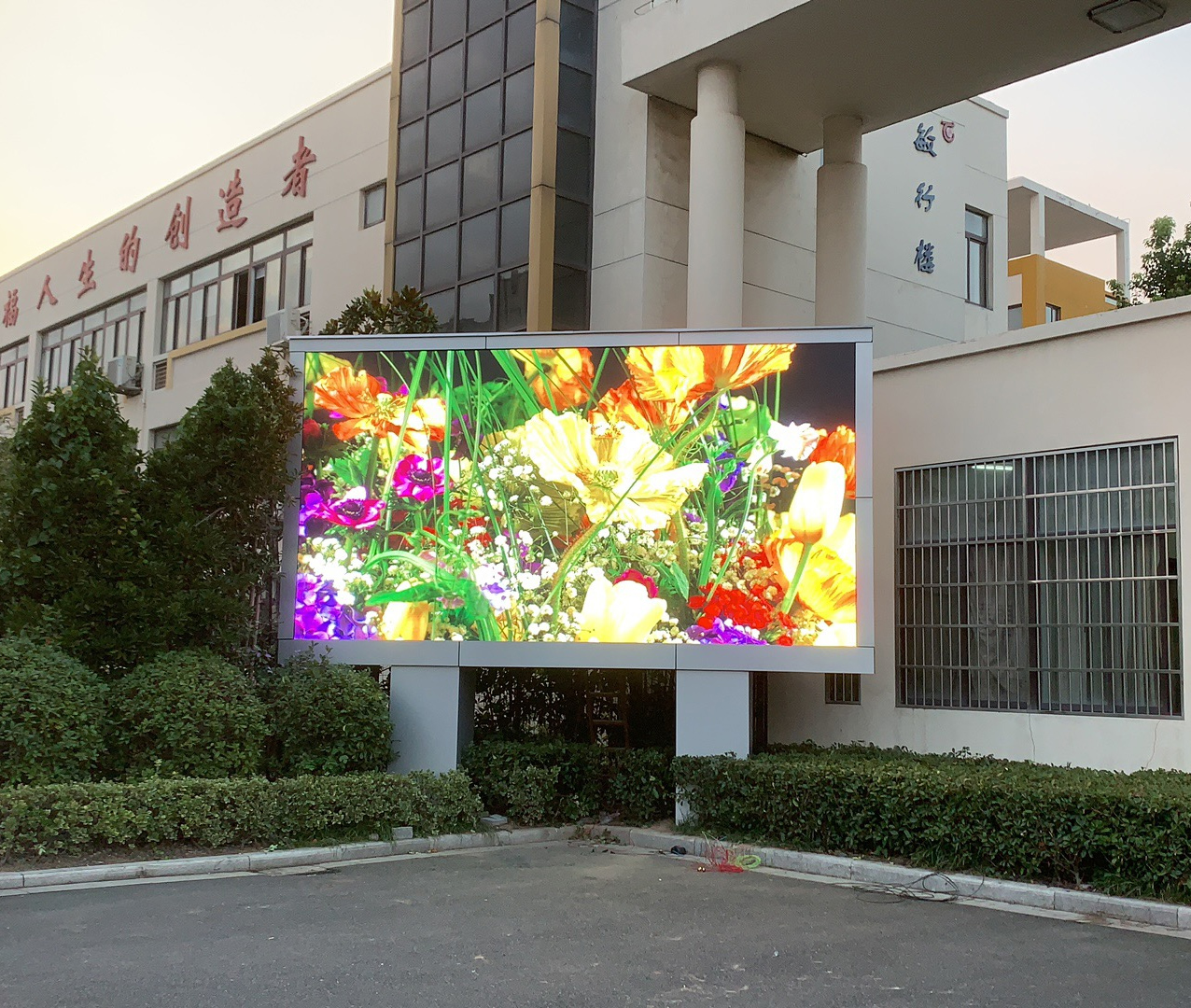 智慧校园科技大屏解决方案