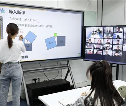 智慧教育一体化教育解决方案