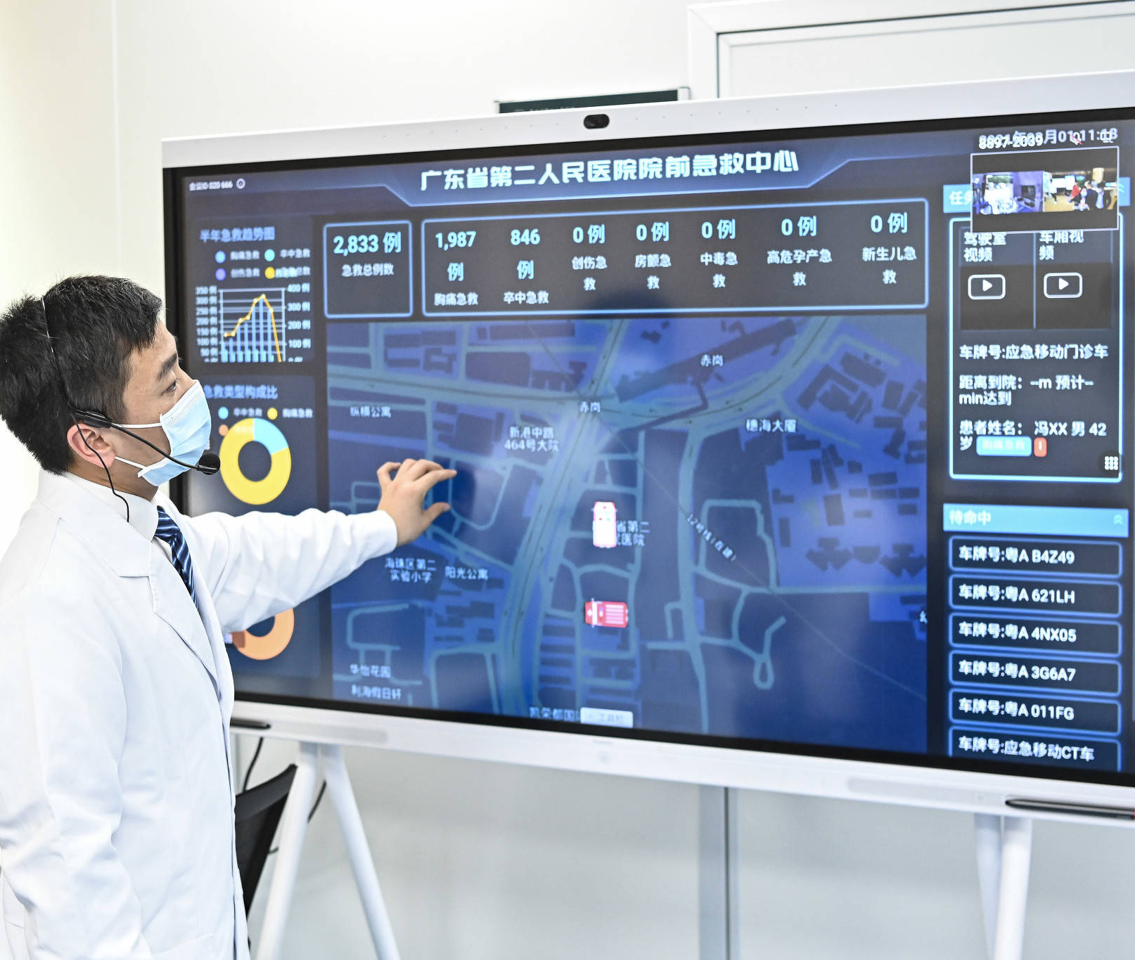 智慧医院一体化协同解决方案.jpg