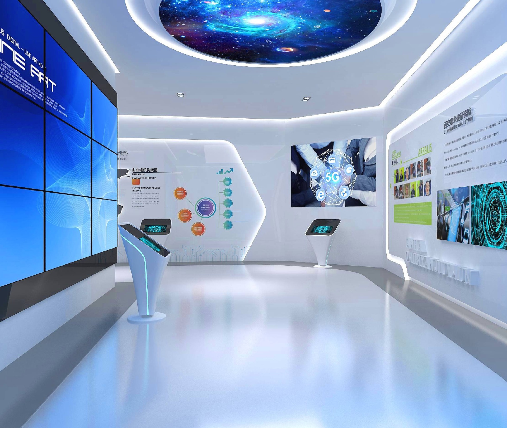 企业展厅多屏一体展示解决方案.jpg