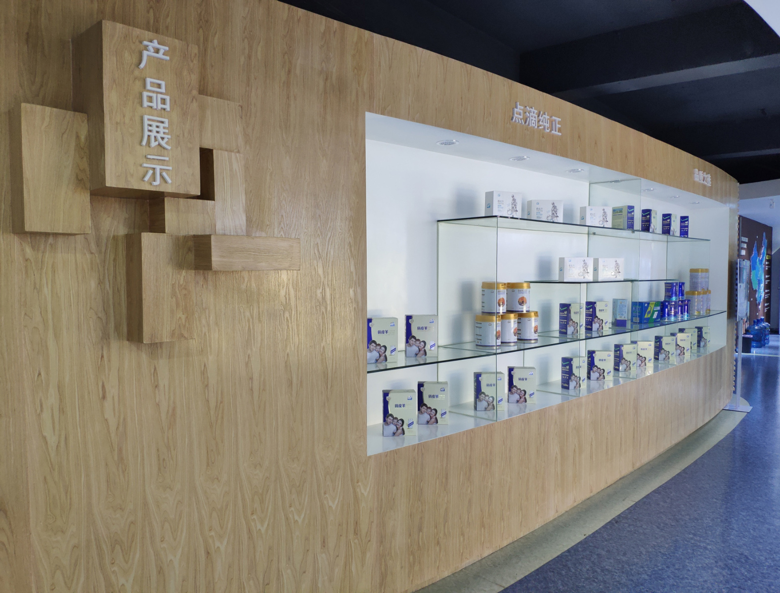 产品展示2.jpg