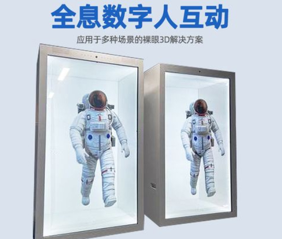 数字人互动展示柜解决方案.jpg