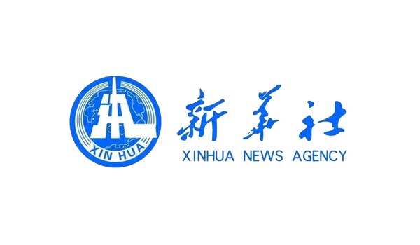 新华社