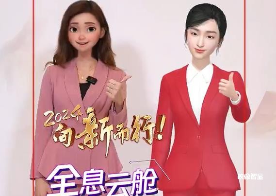 2024全国两会AI数字人全息云舱互动上线，映像智显提供技术支持