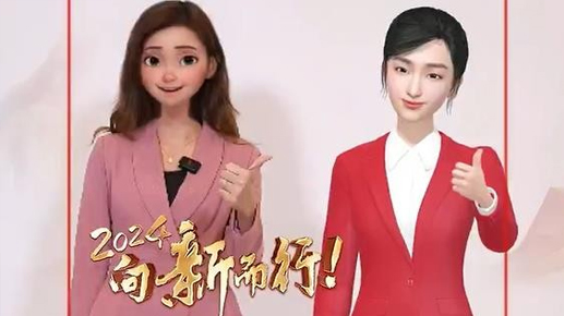 向新而行，2024全国两会全息云舱互动体验项目